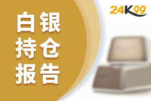 7月18日 COMEX 9月期银未平仓合约增加3774手
