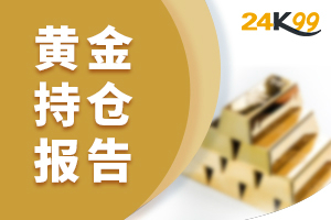 7月19日 COMEX 8月期金未平仓合约减少3043手