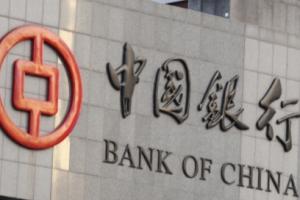 最新通知！中国银行：起下调账户贵金属、双向账户贵金属、双向外汇宝的单一客户持仓限额