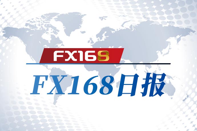 FX168日报:特朗普突然语出惊人！金价惊人暴涨创新高 俄乌停火传大消息 美联储高层突变
