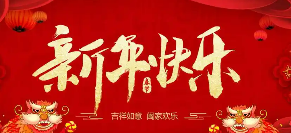 王鹏点金：黄金谨防春节期间出现深度回调，原油关注做多机会！