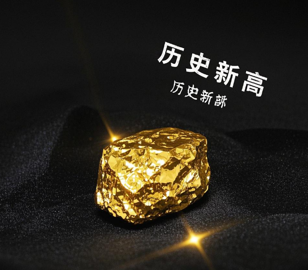 王鹏点金：黄金暴涨！