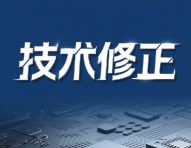 王鹏点金：技术性反弹！