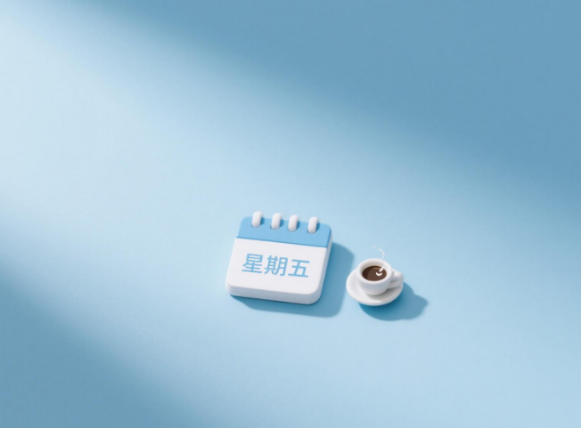 王鹏点金：次高点也是拐点！