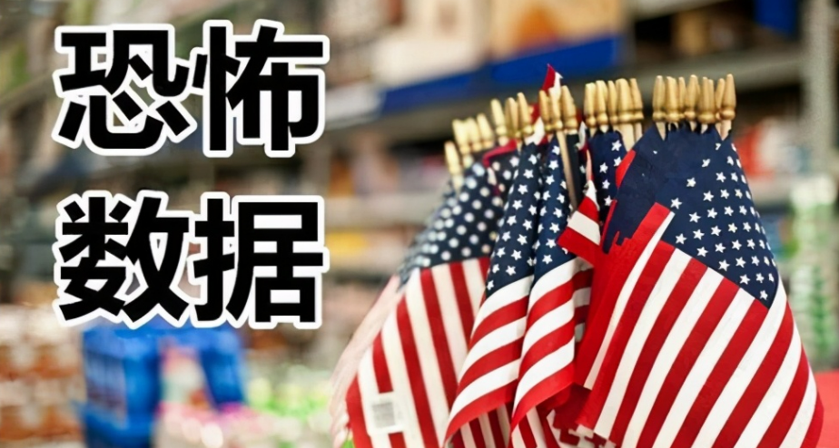 王鹏点金：恐怖数据来袭！