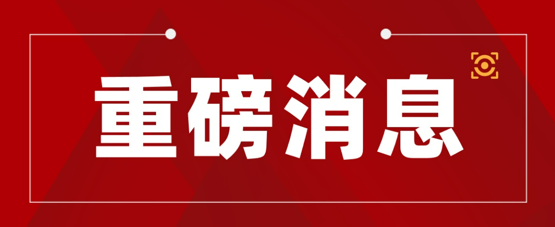 王鹏点金：美国袭击伊朗核设施，正式介入伊以冲突！
