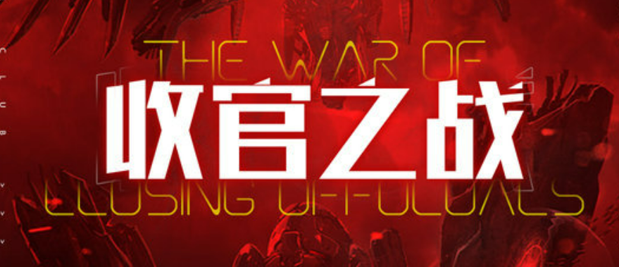 王鹏点金：月线收官，谨防作妖！