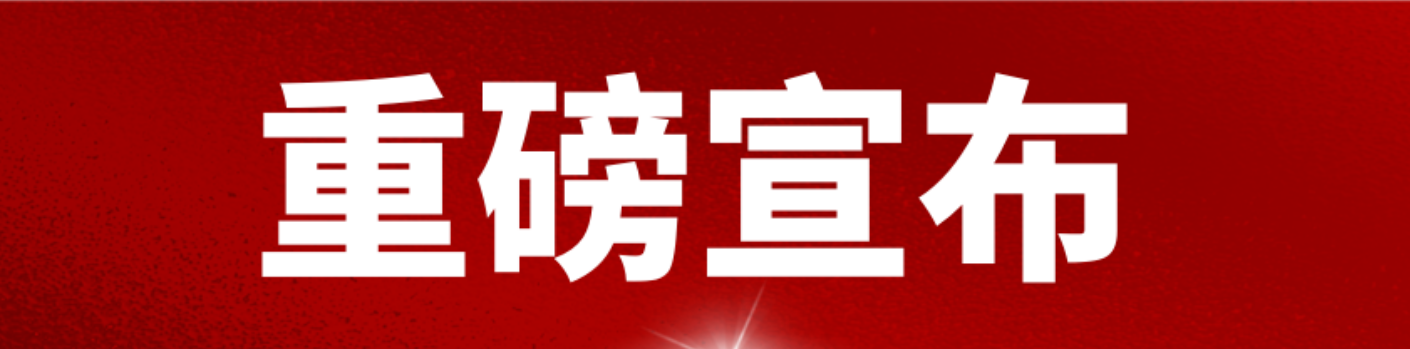 王鹏点金：重磅官宣，非农数据回归！