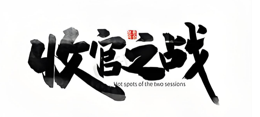 王鹏点金：月线年线收官，回撤风险需警惕！