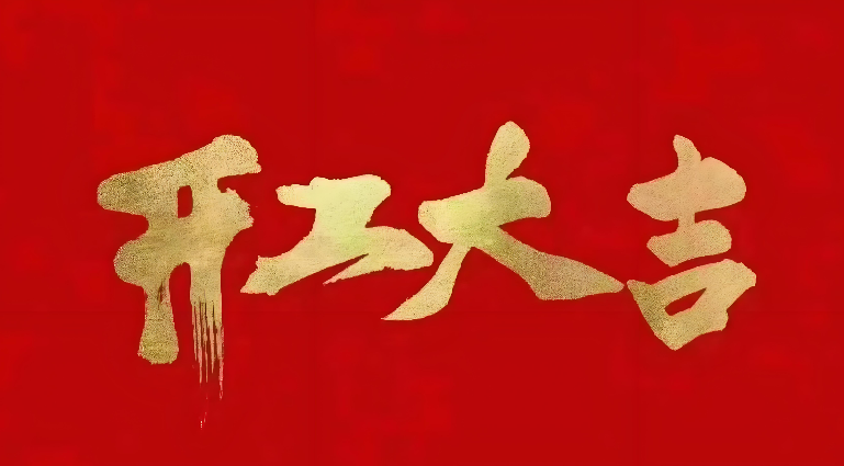 王鹏点金：谈还是打？美伊会谈成焦点！