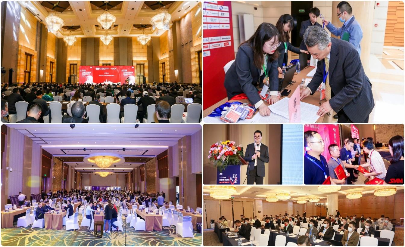 大咖集结｜2023金属产业年会，嘉宾阵容再扩，在一起才是金属年会