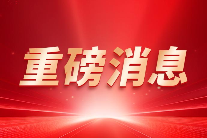重磅！美媒独家:黎巴嫩官员告知美国 真主党已准备好与以色列实现全面停火